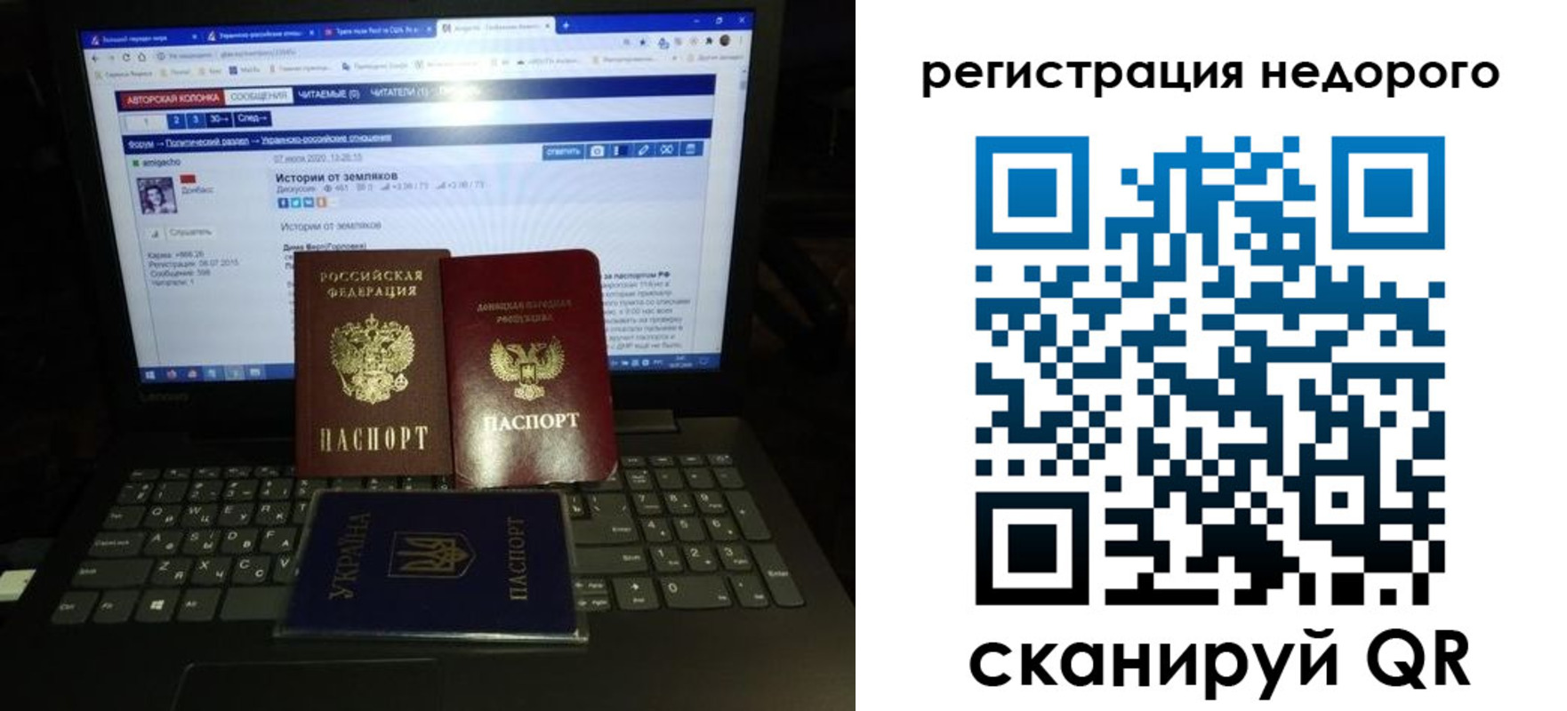 временная регистрация законно в Ярославской области