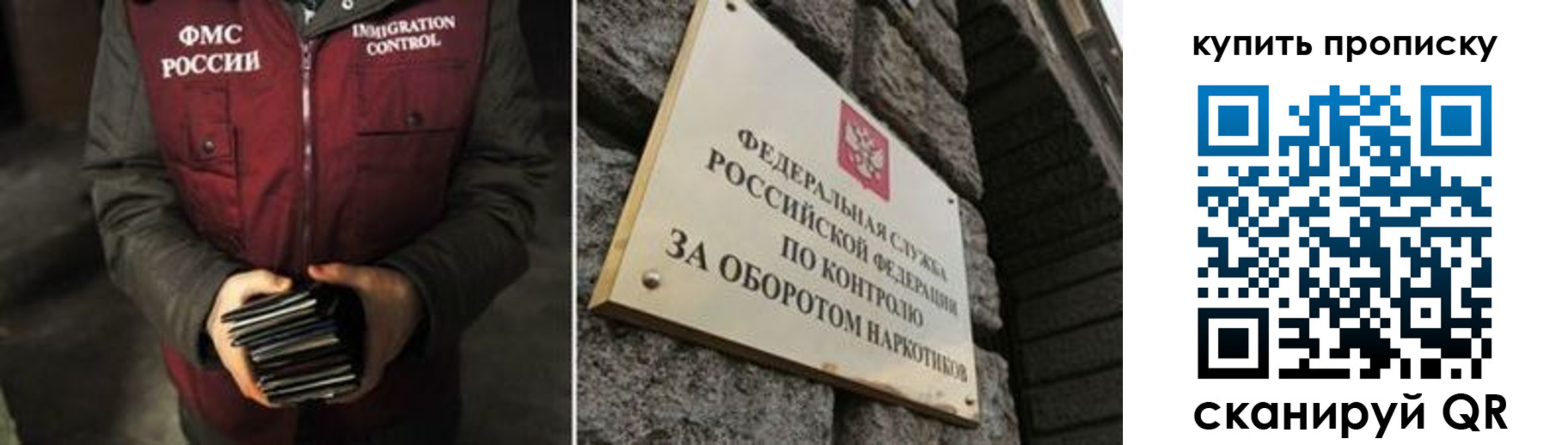временная регистрация законно в Ярославской области