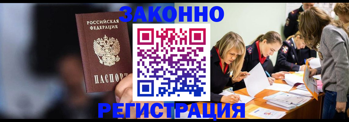 регистрация для школы в Ярославской области