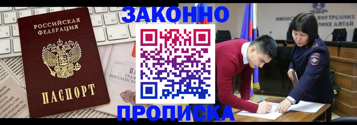 прописка иностранных граждан в Ярославской области